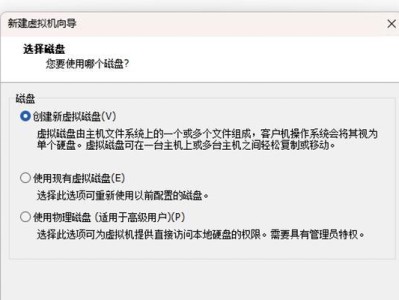 使用U盘PE装ISO系统的完整教程（详细步骤让您轻松安装ISO系统）