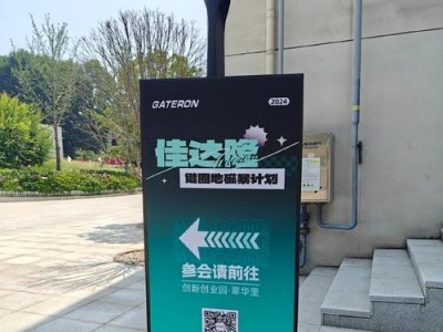 佳达隆轴（以质量为关键，为您提供可靠的轴承解决方案）