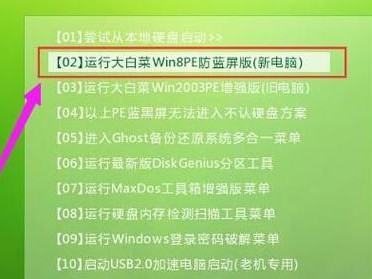 使用U盘启动大师安装Win7系统教程（详细步骤和注意事项，让你轻松完成安装）