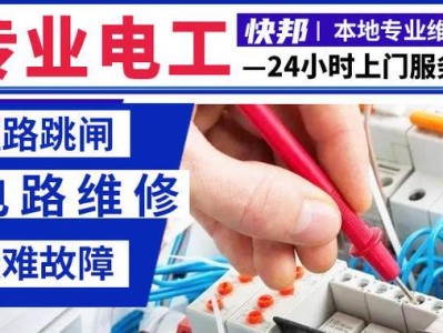 常州台式电脑维修教程（掌握关键维修技巧，让你的台式电脑焕发第二春）