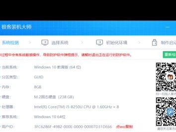 云装机大师U盘（简单易用的U盘工具，让电脑装机不再繁琐）
