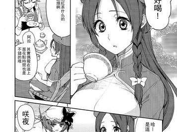 360N5手机综合评测（一款高性能、高性价比的智能手机）