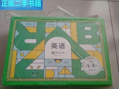 猿辅导1对1（一对一教学，助力学生成长）