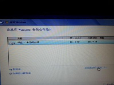 使用U盘安装系统的详细教程（通过笔记本使用U盘安装系统，轻松完成系统安装）