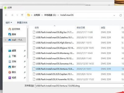 使用新硬盘如何用U盘装系统（详细教程分享）