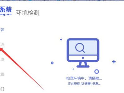 手把手教你使用U盘装载自定义操作系统（利用U盘安装个性化操作系统，从此轻松定制你的电脑体验）