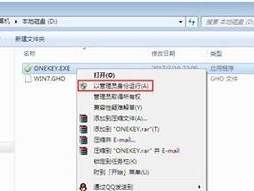 固态硬盘Win7安装教程（使用固态硬盘加快Win7安装和启动速度，轻松享受高效率的操作体验）