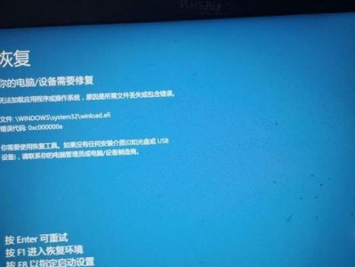 解析电脑启动错误代码190的原因及解决方法（深入探究电脑启动错误代码190，帮助您快速解决问题）