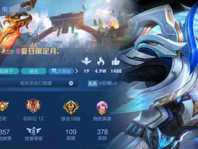 LGV10玩王者荣耀的终极体验（深度解析LGV10玩王者荣耀的性能表现与优势）
