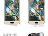 手机2.5D玻璃（为你揭开2.5D玻璃的神秘面纱）