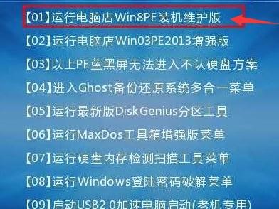 从戴尔Win10升级到Win7的最新教程（简单易懂的操作步骤，让您轻松回归Win7系统）