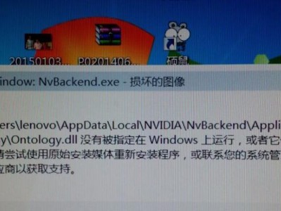 电脑出现错误用户名怎么办？（解决方法和常见错误示例）