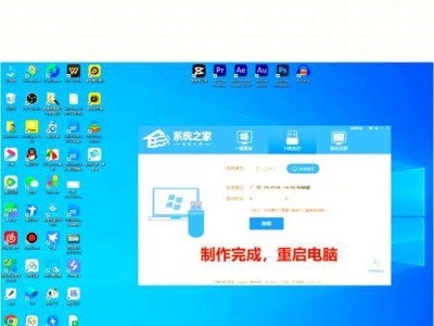 U盘重装系统详细步骤教程（使用U盘重装系统，快速恢复电脑最佳状态，无需专业知识！）