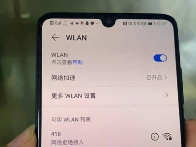手机信号满格，网络却差？应对方法一网打尽（手机网络问题，解决信号不稳定的最佳方案）