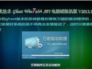 用U盘在Win7双系统安装教程（详解U盘安装Win7双系统的步骤和技巧）