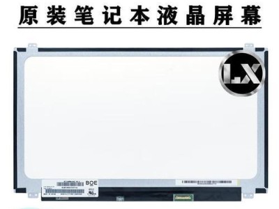 焰魔G2换屏幕教程（简明易懂的焰魔G2换屏幕步骤分享，助你轻松修复手机屏幕）