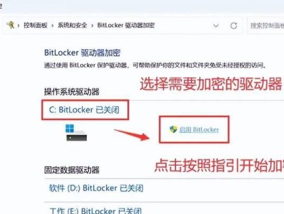 电脑密码解锁教程（从忘记密码到顺利解开，轻松学会解锁电脑密码）