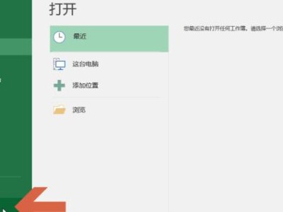如何更改文件的储存位置（简单方法教你更改文件的默认储存位置）
