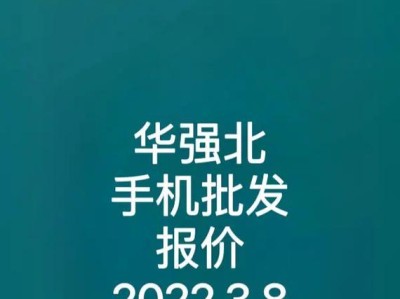华强北手机值得购买吗？（以去华强北学手机怎么样为例）
