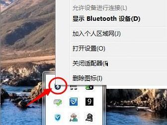 台式电脑如何连接蓝牙设备？（详细教程及注意事项）