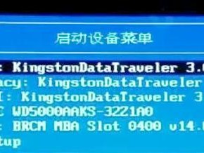 使用笔记本从U盘启动安装系统的详细教程（简单易懂的操作步骤，帮助您快速安装系统）