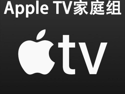 电视会员开通指南（步骤简单、福利多多，一键开通，畅享好戏）
