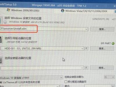 通过本地镜像装系统，轻松安装您的操作系统（简化安装步骤，高效快捷地安装您想要的操作系统）