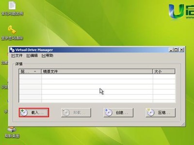 使用U盘安装Win8的简易教程（详细介绍如何使用U盘轻松安装Windows8系统）