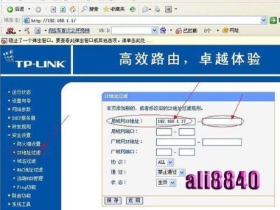 路由器恢复教程（一步步教你如何使用路由器恢复功能，轻松解决网络故障）