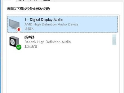 手提电脑无声音的恢复方法（解决手提电脑无声音问题的有效措施）