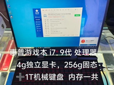惠普256G5的性能与体验评测（一款高性能的存储设备带来的全新体验）