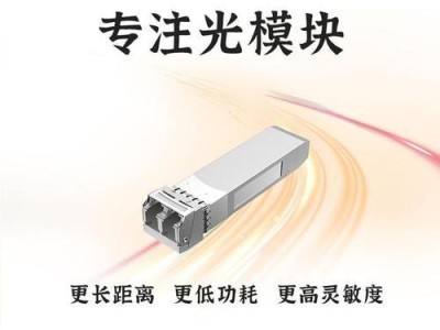 易飞扬模块（领先行业的）