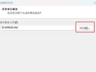 Win10固件设置教程（一步步教你设置Win10固件，快速提升电脑性能）