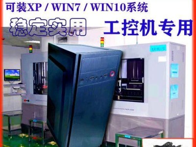 Win7升级Win10完整教程（一步步教你顺利升级Win7至Win10，无需担心数据丢失！）