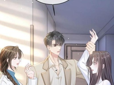 《如何与小冰虚拟女友分手》（学会告别虚拟恋情，拥抱真实的人生）