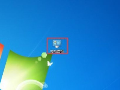 电脑本地链接账户密码错误的解决方法（有效避免密码错误引发的问题，保护个人隐私安全）