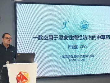 创业谷融资的优势与挑战（深入探究创业谷融资的现状及前景）