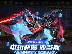 椰子游戏（探究椰子游戏的表现与影响）