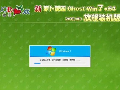 萝卜家园装机教程（一站式教你DIY电脑，轻松享受顶级使用体验）