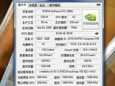 笔记本显卡交火教程（提升笔记本显卡性能的技巧与步骤）