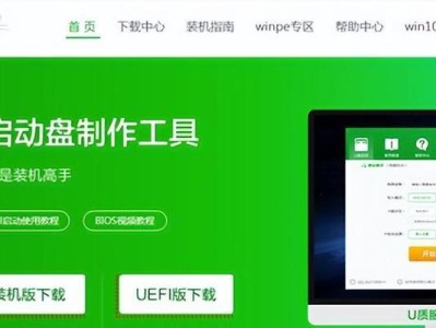 使用U盘安装64位系统的详细教程（简单易行的U盘装64系统方法分享）