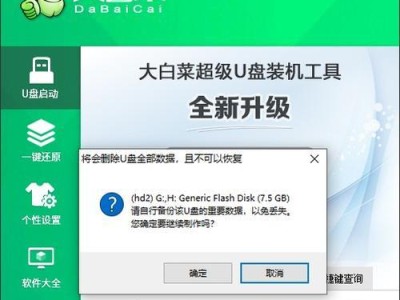 新手必看！使用U盘装系统教程（简单易懂的U盘装系统步骤，让您轻松搞定）