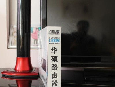 华硕RT-AC1200（功能强大、易于安装的高性能无线路由器）