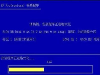 从XP升级到Windows7的详细教程（以电脑为基础，让您轻松升级系统）