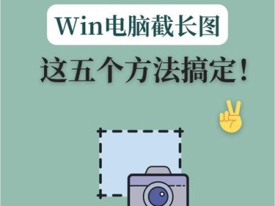 电脑屏幕放大教程（让你的屏幕更大，让视觉更舒适）