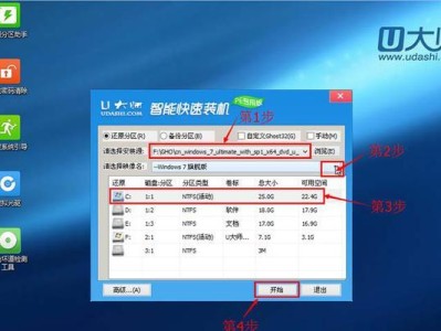 小米Air安装Win7系统教程（详细教程以及注意事项，让你轻松搭建Win7系统）