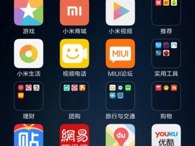 手机卓面图片主题定制，展现个性与美感（改变手机卓面图片，轻松打造独特风格，彰显个人品味与创意）