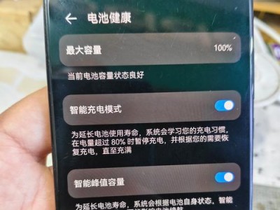 华为电脑电池拆解教程（轻松学会如何拆解华为电脑电池）