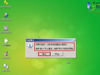 U小白盘安装系统教程（教你如何用U小白盘快速安装电脑系统，从此轻松玩转操作系统！）