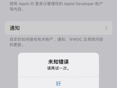 电话注册电脑QQ密码错误的解决办法（掌握，轻松应对密码错误问题）